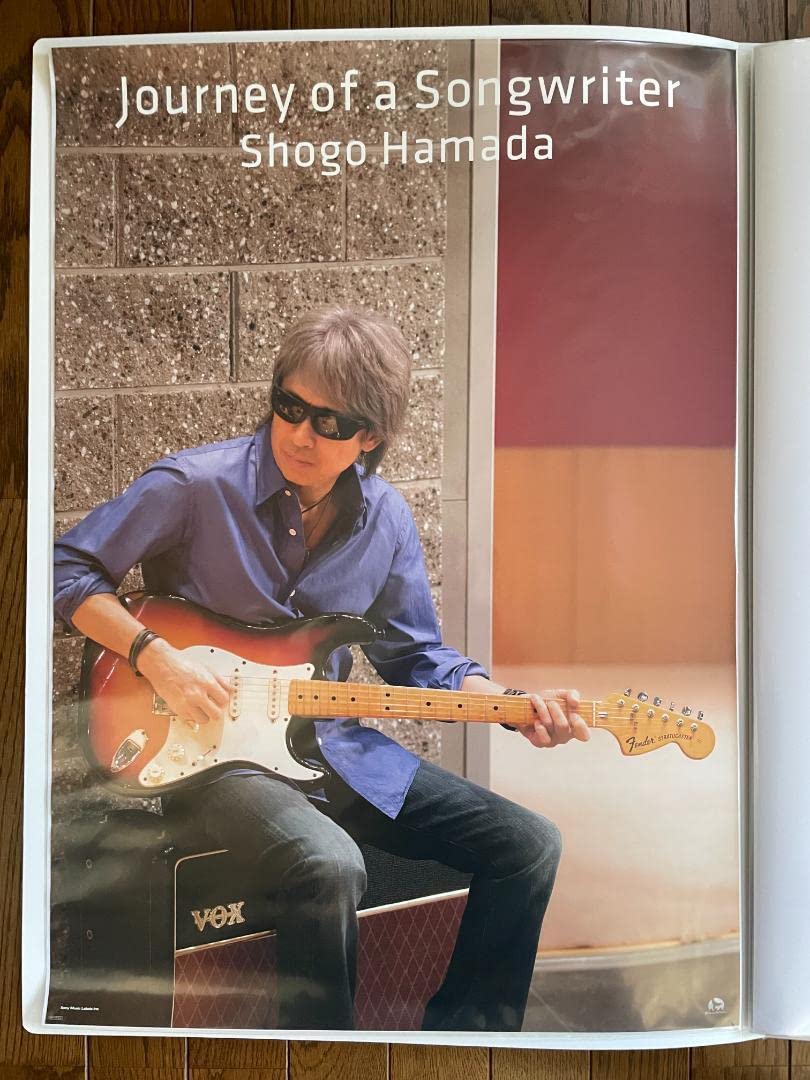 Amazon.co.jp: 浜田省吾 ポスター（販促用特典用） 全5枚 B2サイズ