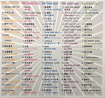 Amazon.co.jp: クライマックス オールタイムベスト CD5枚組 DQCL-3221