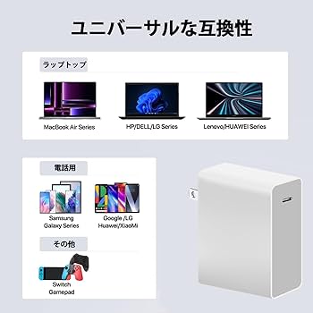 Amazon.co.jp: MacBook Proの充電器，MacBook Air/Pro 13 14 15 16