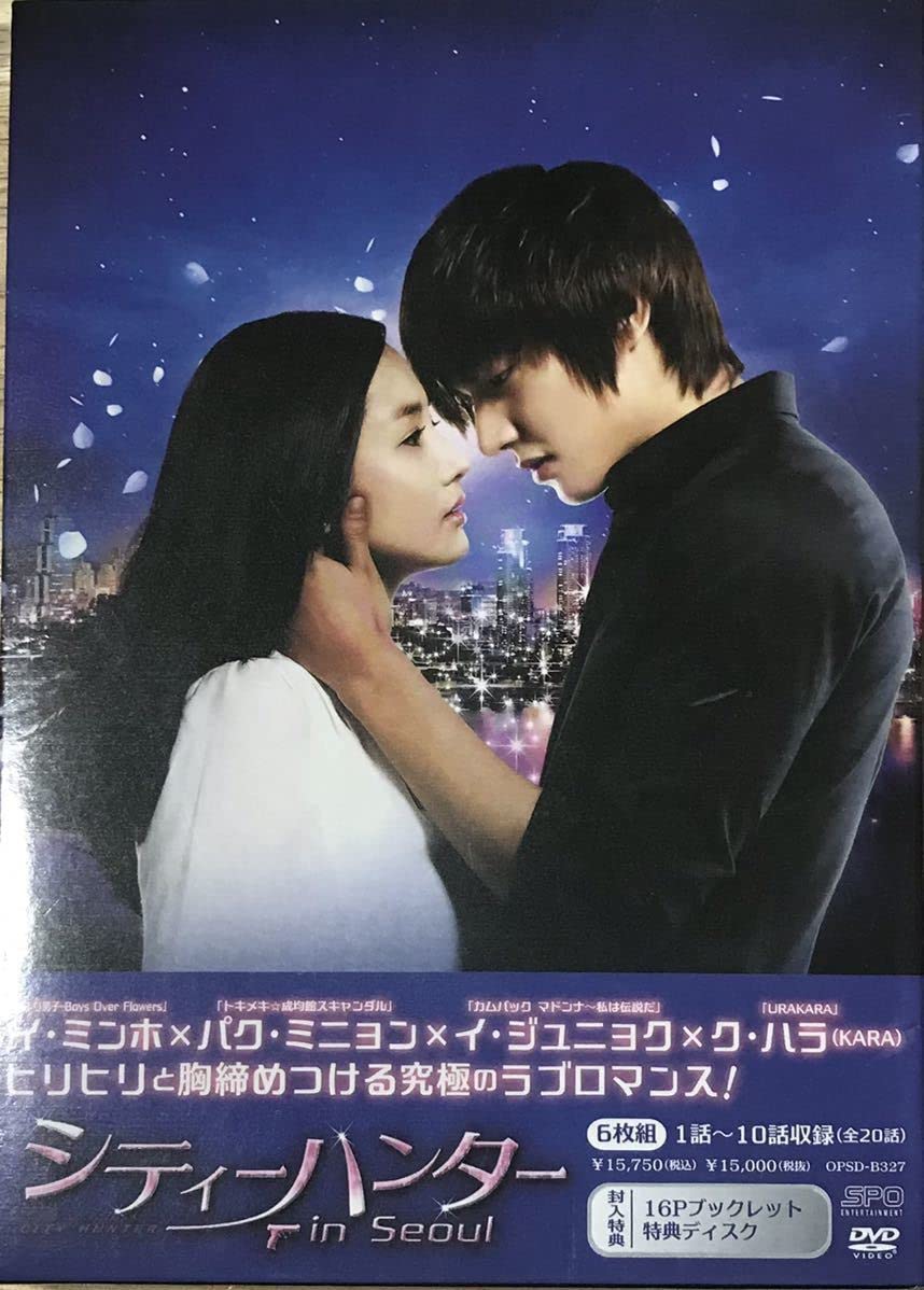 Amazon.co.jp: 韓国ドラマ「シティーハンター in Seoul」イミンホパク