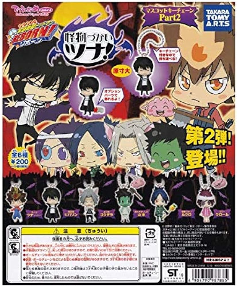 Amazon.co.jp: 家庭教師ヒットマン REBORN リボーン でふぉめ mini