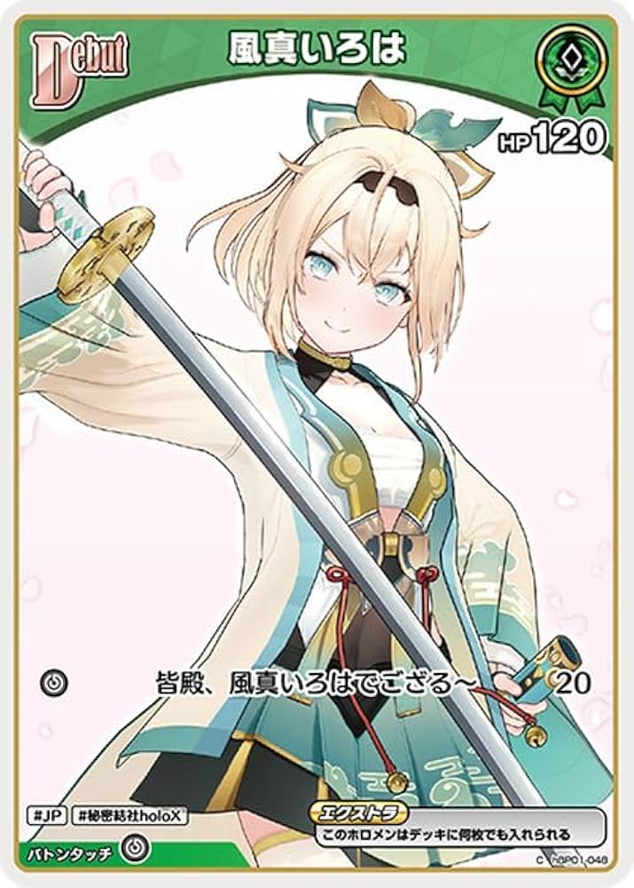 Amazon.co.jp: hololive OFFICIAL CARD GAME ブルーミングレディアンス