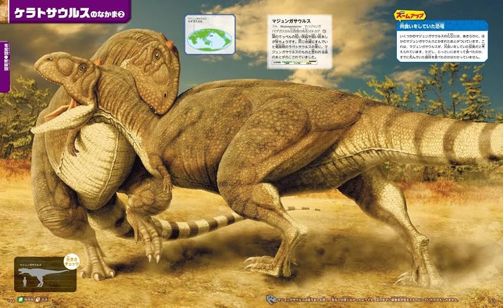 恐竜 新訂二版 (講談社の動く図鑑MOVE) | 講談社, 千葉 謙太郎 |本