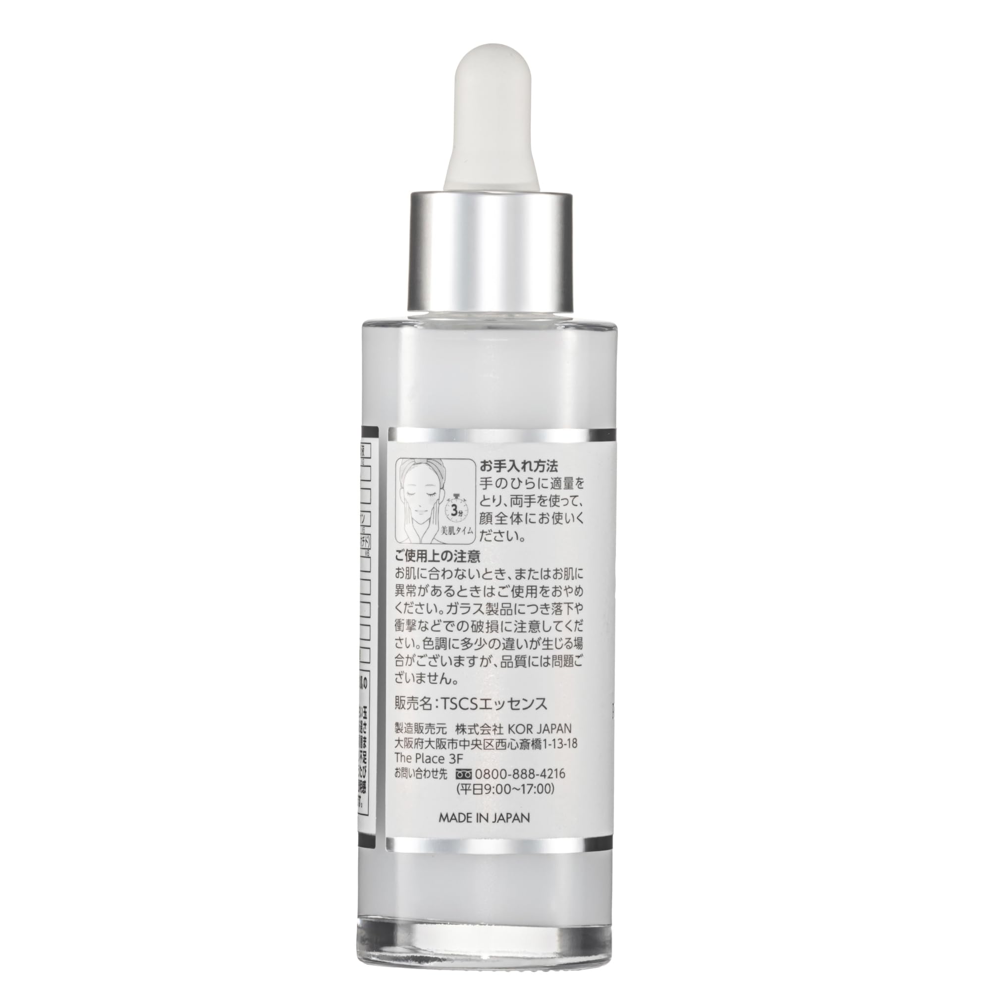 Amazon.co.jp: THE STEM CELL(ザ ステムセル) ピュアエッセンス PDRN＆