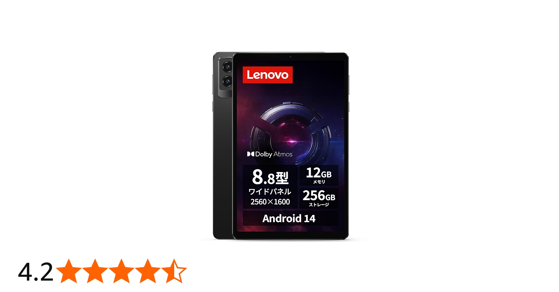 Amazon.co.jp: Lenovo Legion Tab (8.8