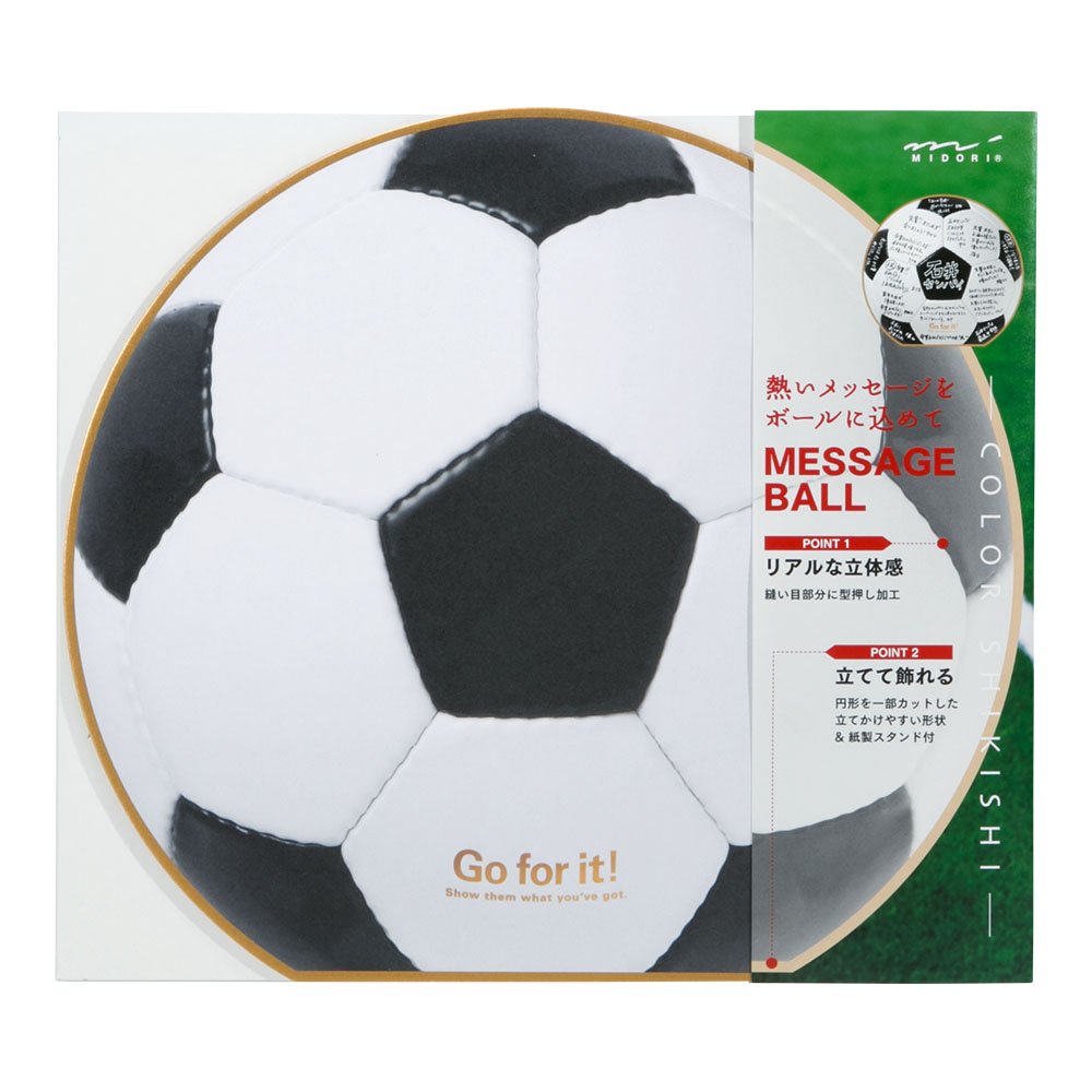 Amazon | ミドリ 色紙 丸形 カラー色紙 サッカーボール柄 33196006