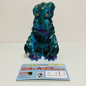 Amazon.co.jp: 【極美品】Marmit マーミット 世紀の大怪獣シリーズ
