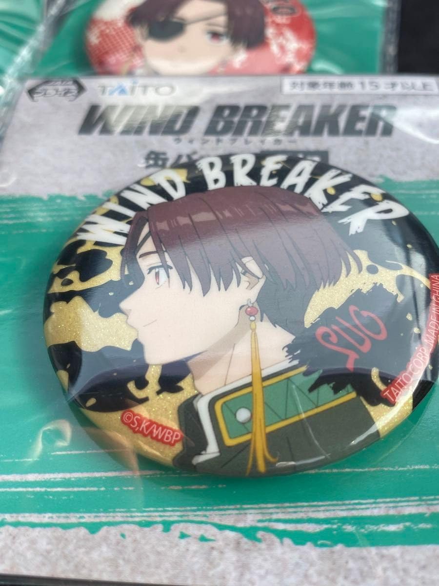 Amazon | WIND BREAKER ウィンブレ 缶バッジ 蘇枋隼飛 7個セット