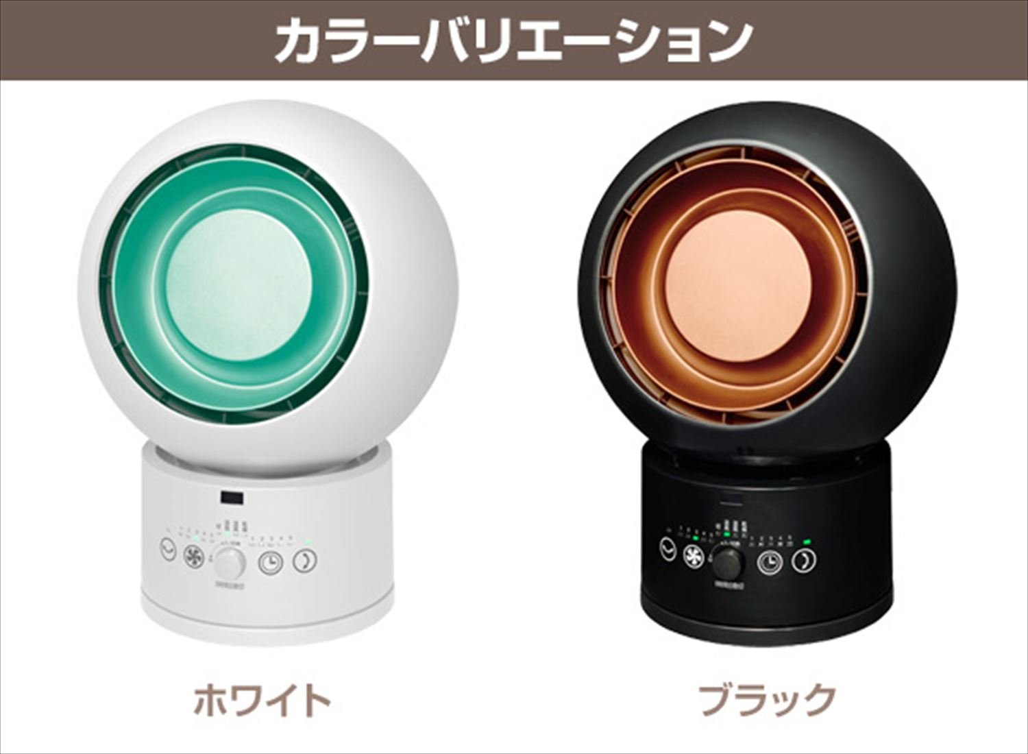 Amazon.co.jp: 山善 ホット&ク-ル サーキュレーター DCモーター搭載