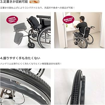 Amazon | Swany Mini スワニーミニ 自走式 車いす 軽量 コンパクト