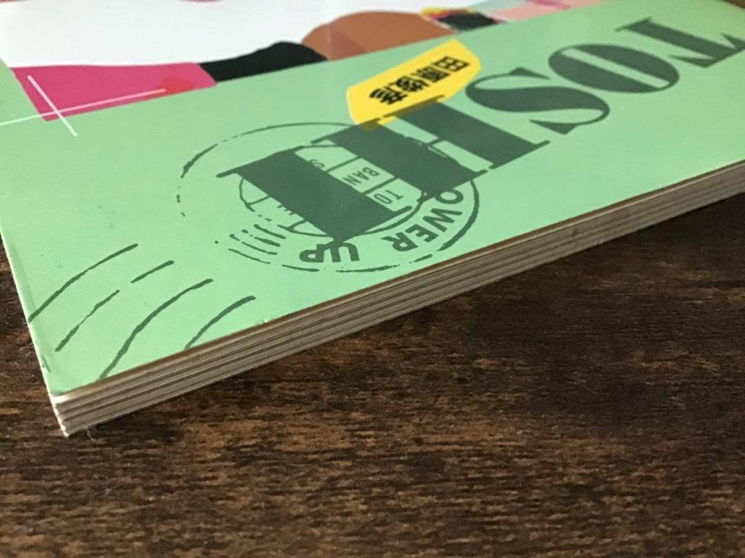 Amazon.co.jp: 新古品楽譜田原俊彦TOSHIタブ譜バンドスコア : おもちゃ