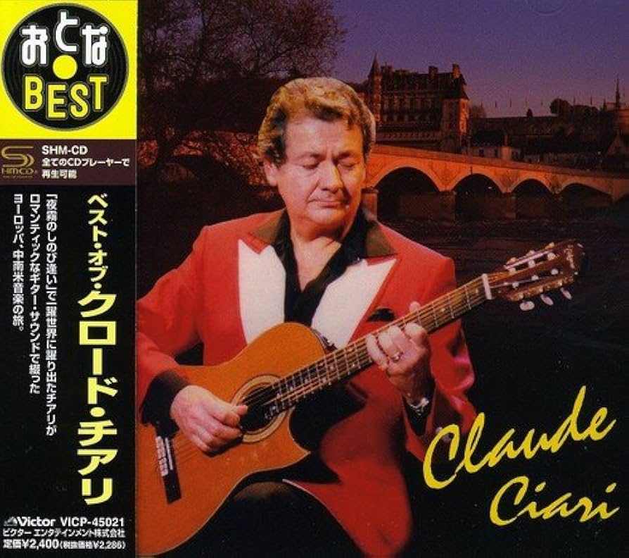 Amazon.co.jp: 〈おとなBEST〉クロード・チアリ: ミュージック