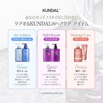 Amazon | 【KUNDAL/クンダル】 シャンプー トリートメント セット(各