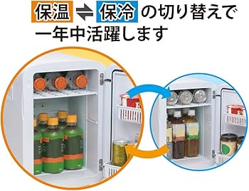 Amazon | オーム電機 保冷保温ボックス 13L 小型冷蔵庫 車載両用 1ドア