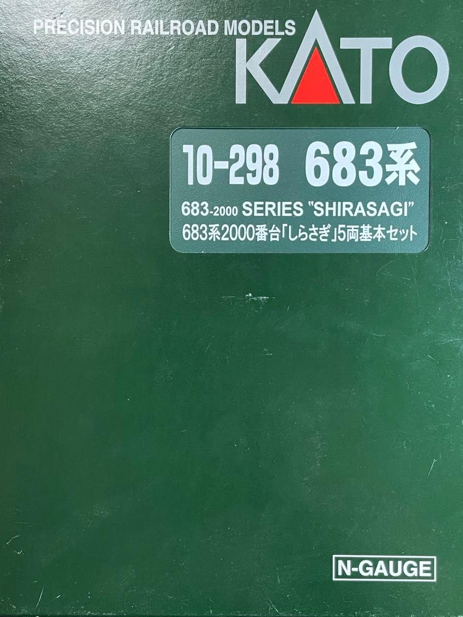 Amazon.co.jp: KATO 10-298 683系2000番台「しらさぎ」5両基本セット