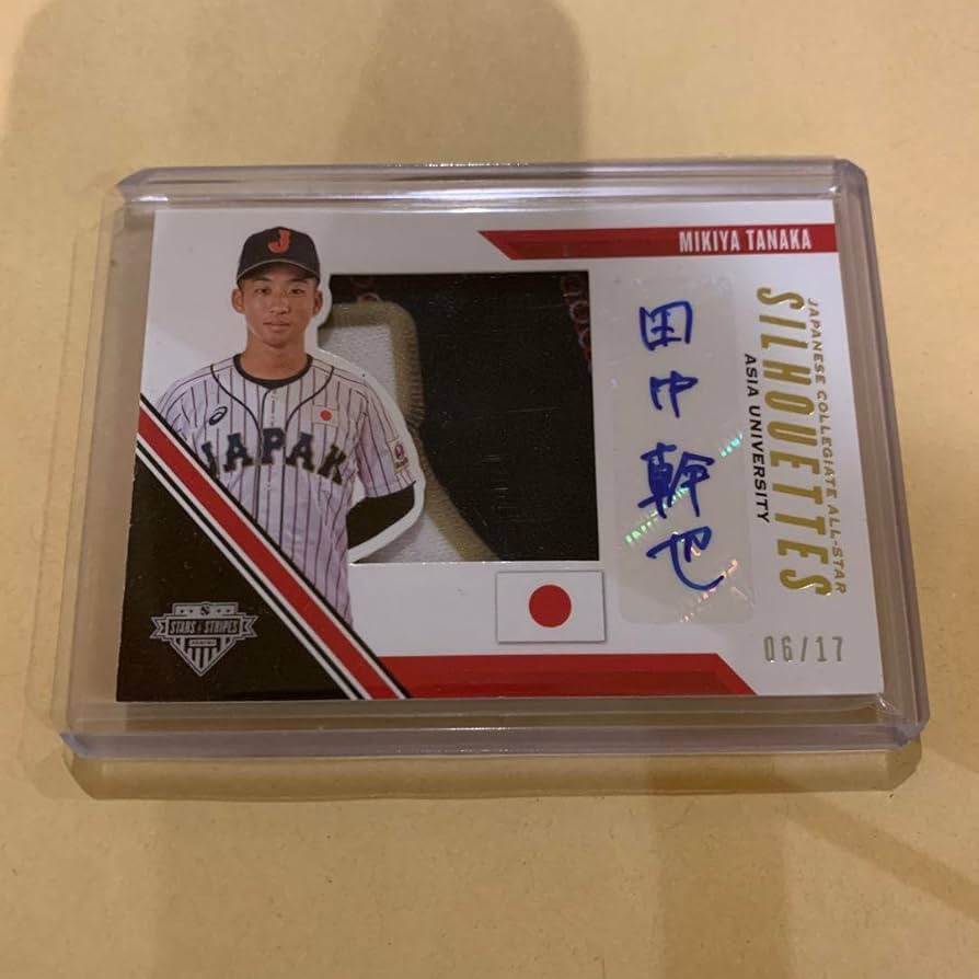 Amazon.co.jp: ルーキー panini 田中幹也 直筆サインカード 大学日本