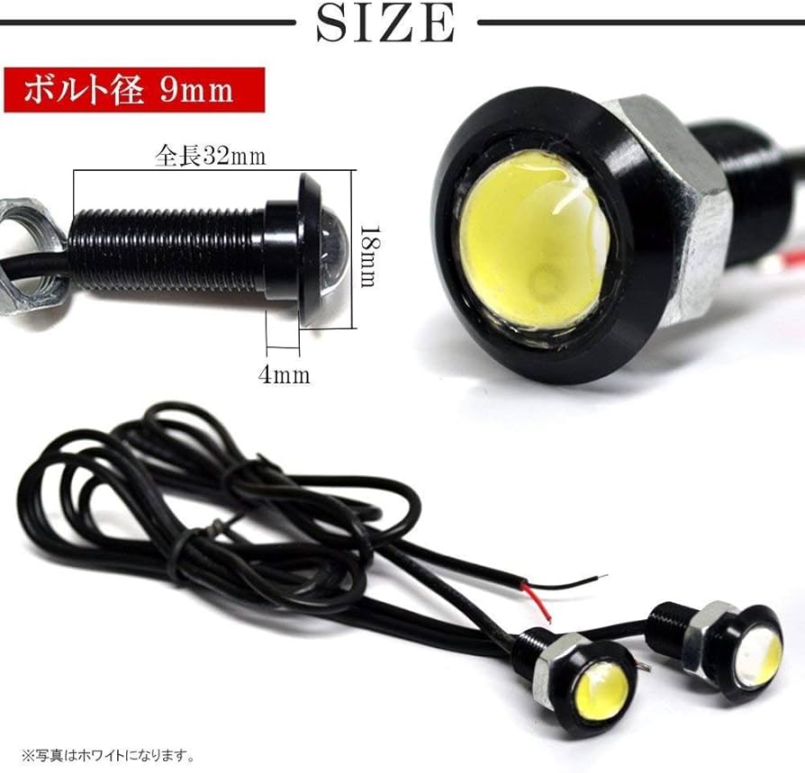 Amazon | ボルト型 デイライト LED ブルー 2個セット 新型 インサイト