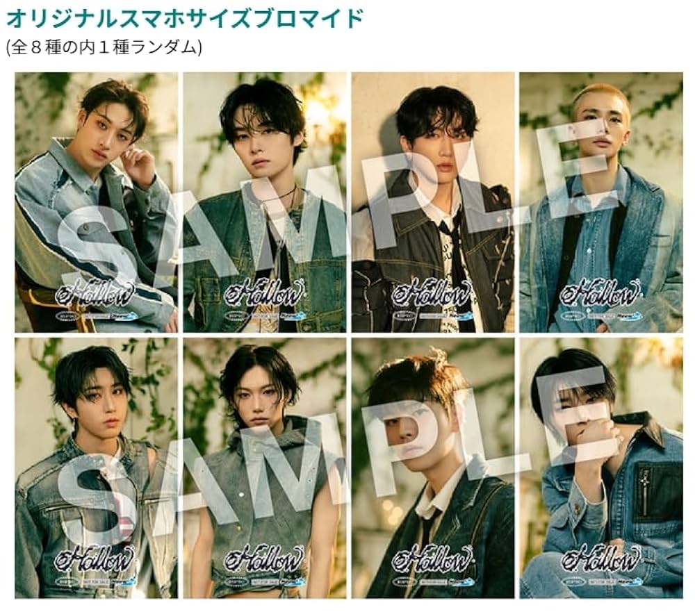 Amazon.co.jp: 【限定特典スマホサイズブロマイド(8種のうち1種