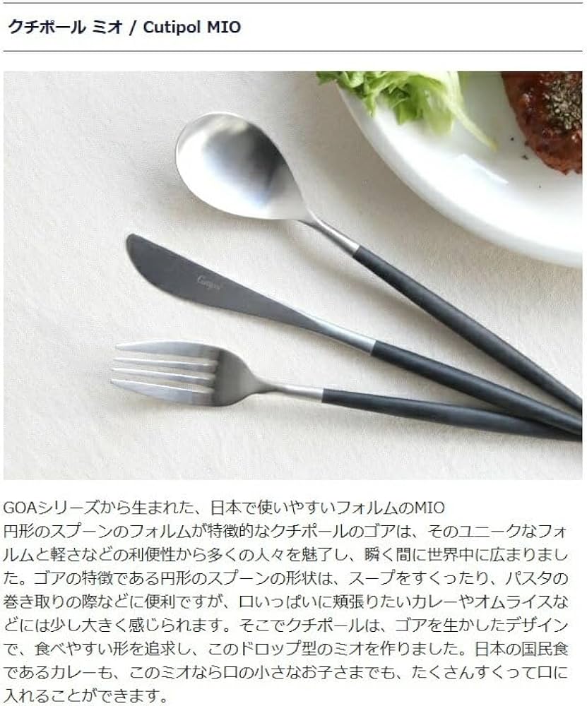 Amazon | クチポール(Cutipol) MIO/ミオ ホワイトマットゴールド