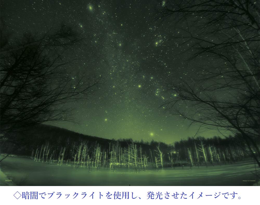 Amazon.co.jp: やのまん(Yanoman) 【日本製】500ピース ジグソーパズル