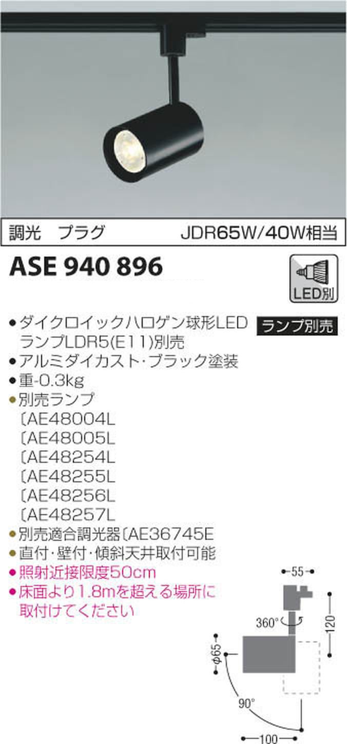Amazon.co.jp: コイズミ照明 レトロフィット ダイクロイックハロゲン