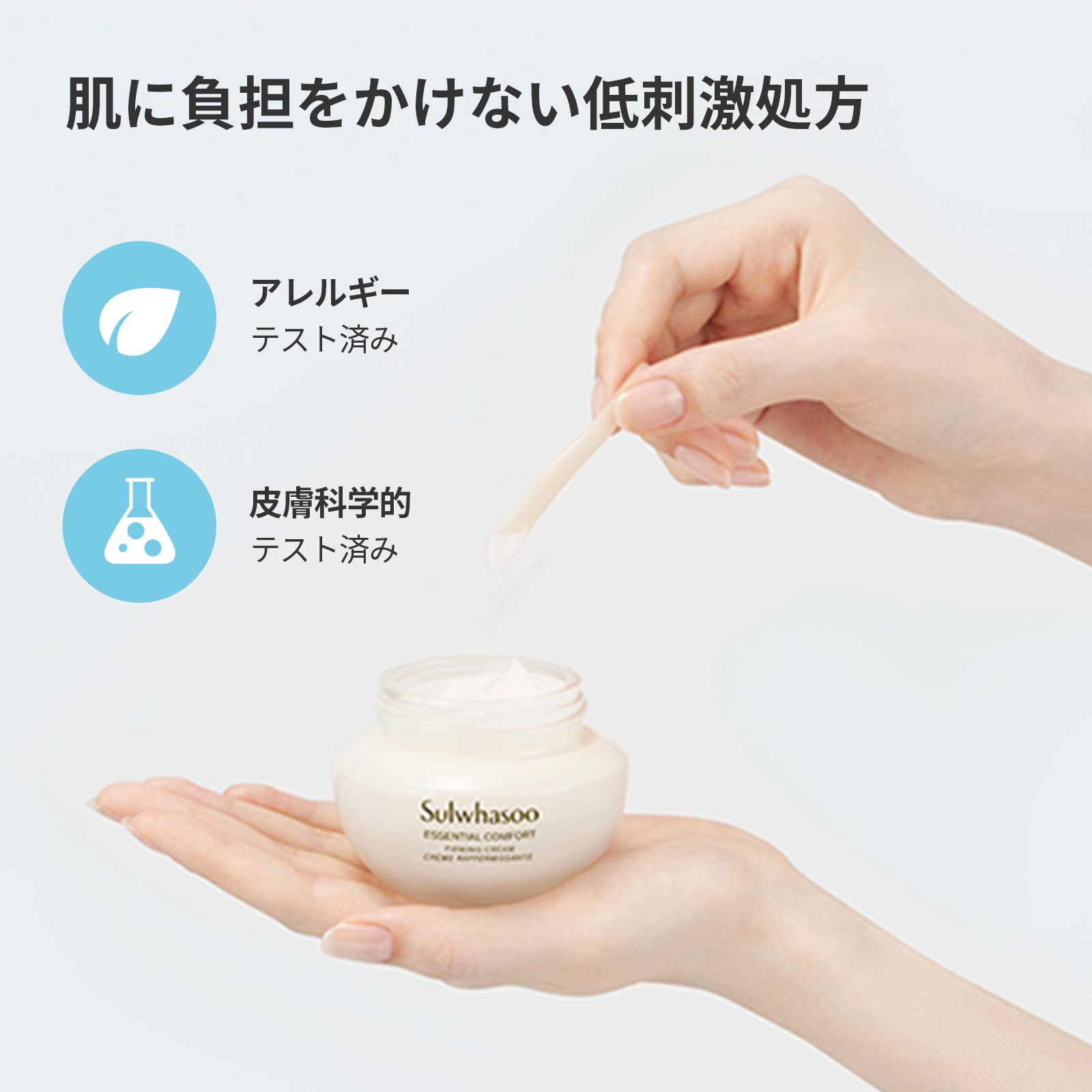 Amazon | Sulwhasoo【公式】雪花秀(ソルファス) エッセンシャル