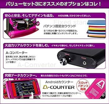 Amazon | Pリング バースデイ 呪いの始まりFRX設定付 中古パチンコ実機