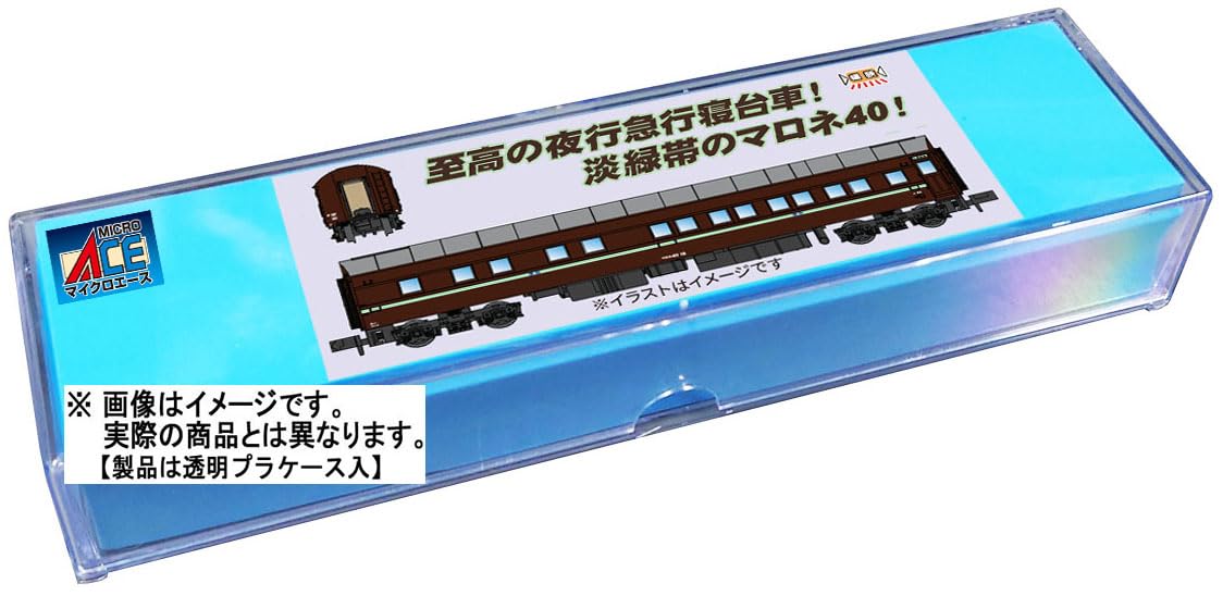 Amazon | マイクロエース (MICRO ACE) Nゲージ マロネ40-12 淡緑帯