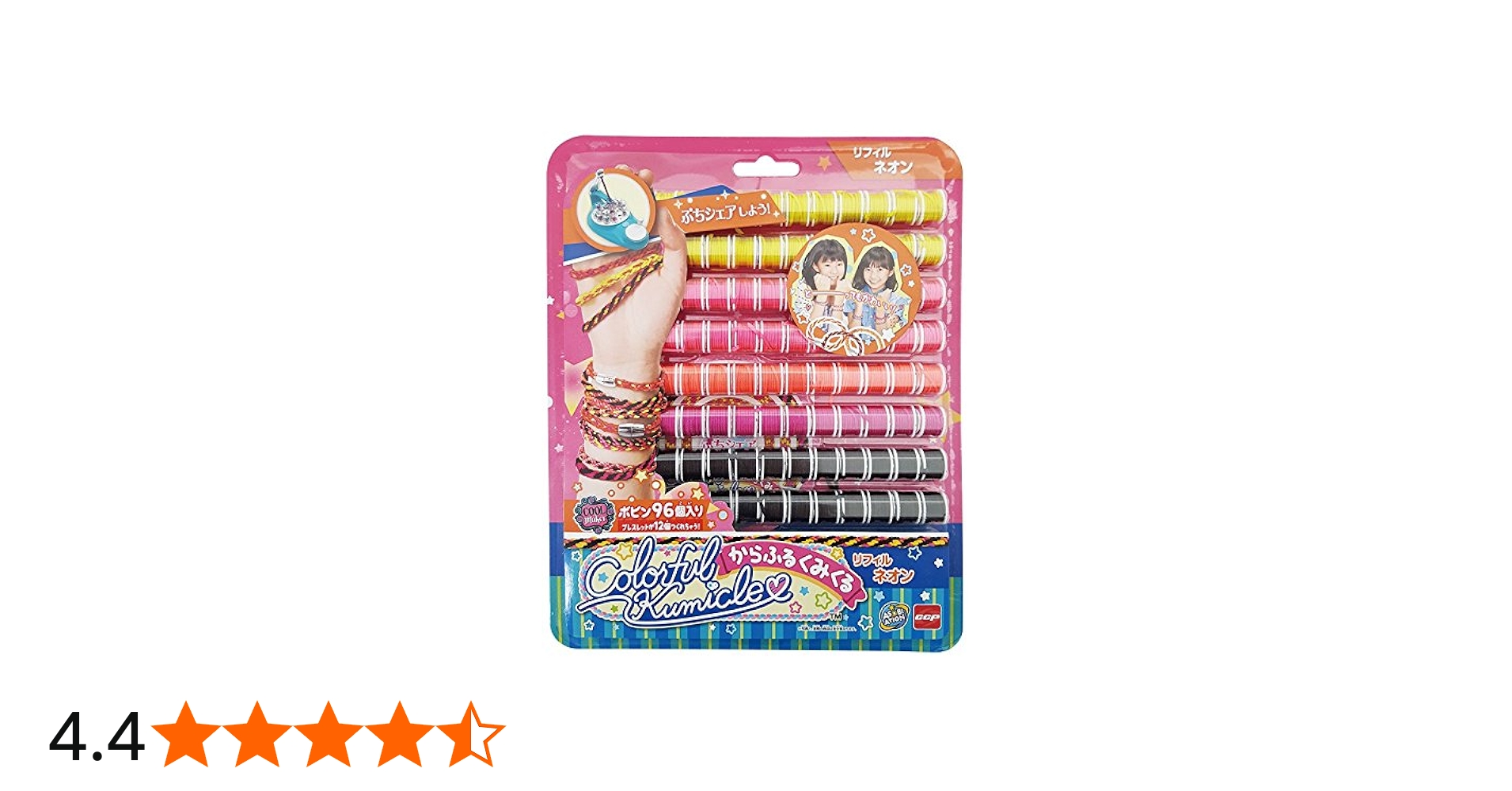 Amazon.co.jp: ASOBIATION からふるくみくる リフィル ネオン : おもちゃ