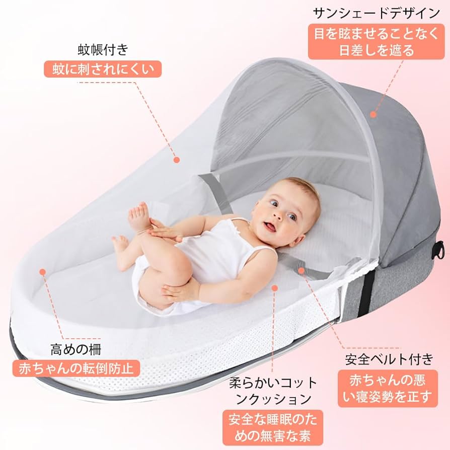 Amazon.co.jp: Ashemia ベビーベッド 折りたたみ式 持ち運び【現役保育
