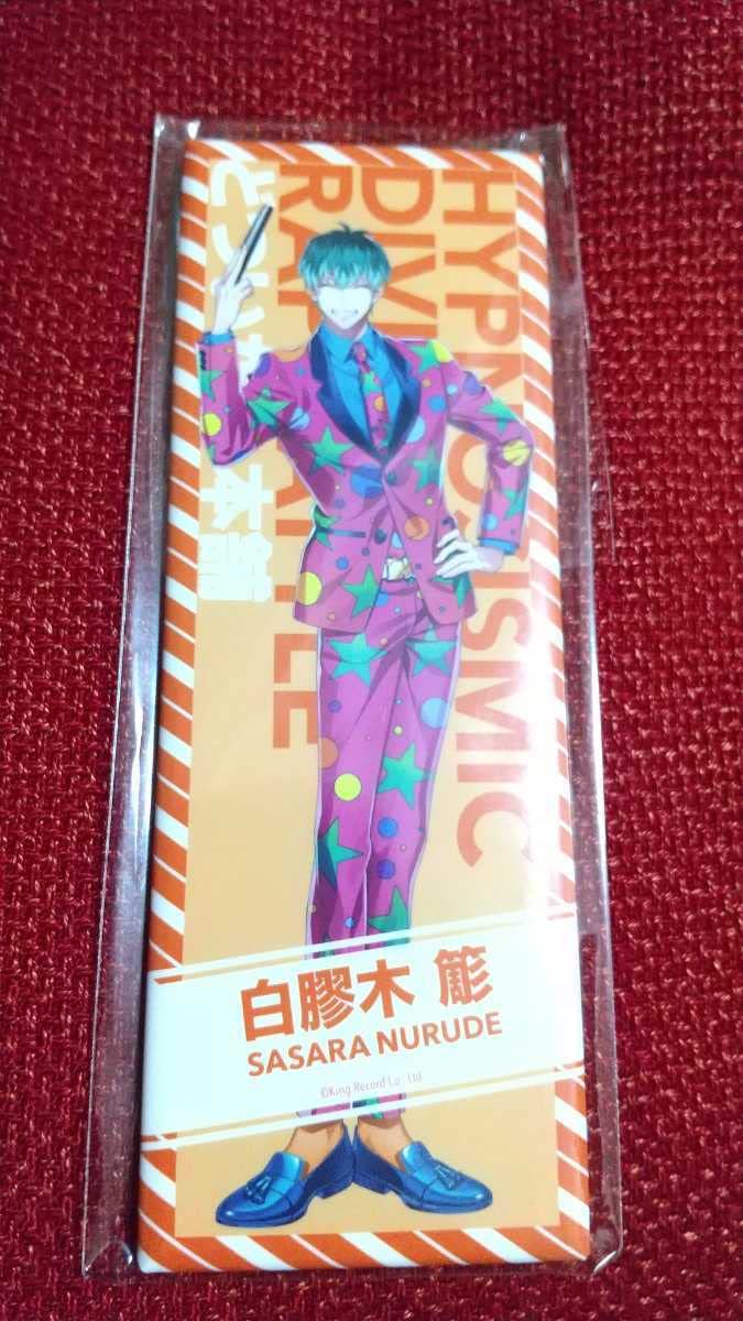 Amazon | ヒプノシスマイク ヒプマイ ロング缶バッジ Extra Wardrobe