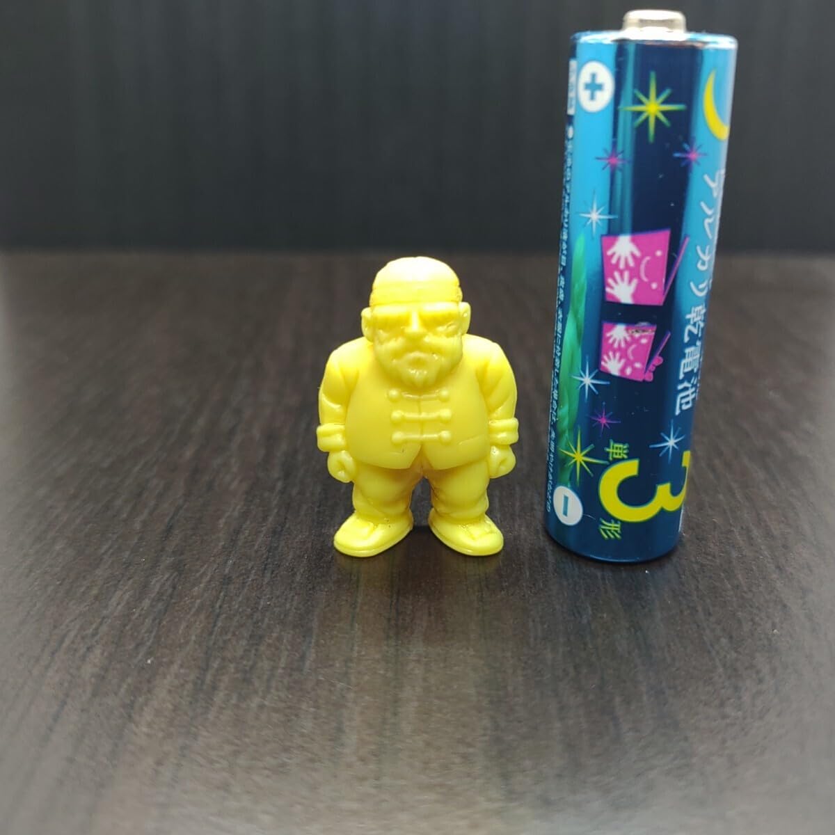 Amazon | 闘将拉麺男 たたかえラーメンマン パート2 陳老師 黄色