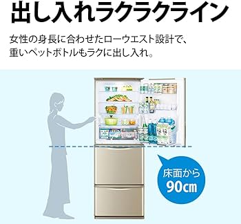 Amazon.co.jp: シャープ SHARP 冷蔵庫 SJ-X355H-N 350L 幅60.0cm