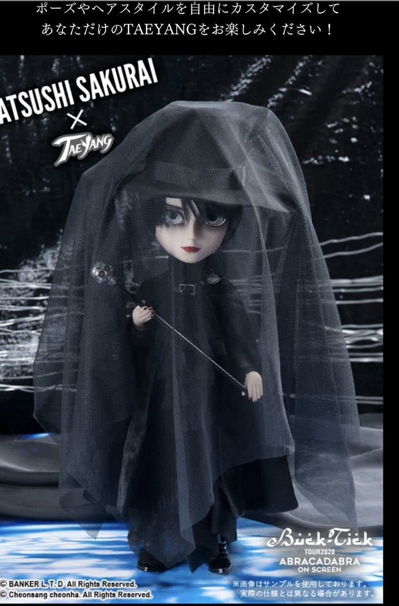 Amazon | BUCK-TICK 櫻井敦司 テヤン Taeyang doll | フィギュア