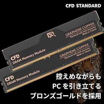 Amazon | CFD販売 デスクトップPC用メモリ グラフェン 銅箔
