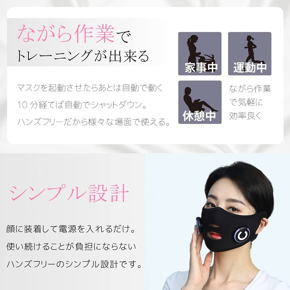 Amazon.co.jp: sumiren V顔 美顔器 EMS 美顔ベルト ェイスベルト アイ