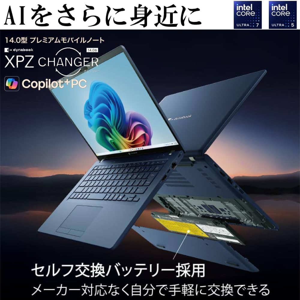 Amazon.co.jp: dynabook ノートパソコン XP/ZA 【Core Ultra