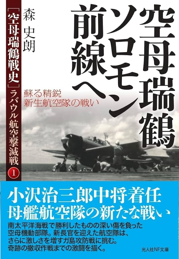 アメリカ空軍遭難専門書 『AIRCREW SURVIVAL』 アメリカ空軍遭難専門書
