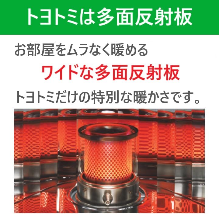 Amazon | トヨトミ 石油ストーブ ワイドタイプ (木造8畳まで