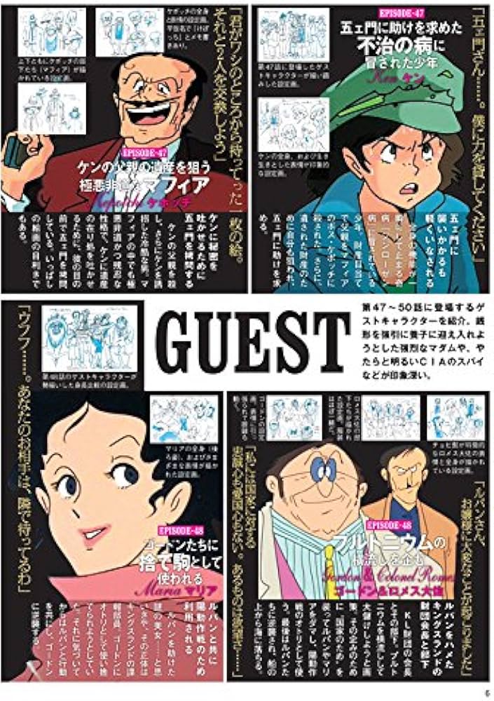 ルパン三世DVDコレクション57号 2017年4月4日号【雑誌】 |本 | 通販