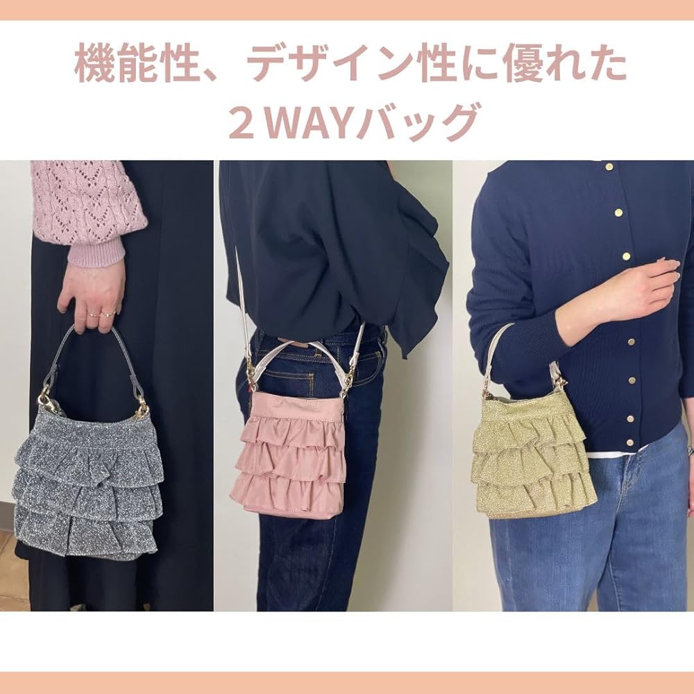 Amazon | [Avancer] 2wayショルダーフリルバッグ 74632＜ロズ