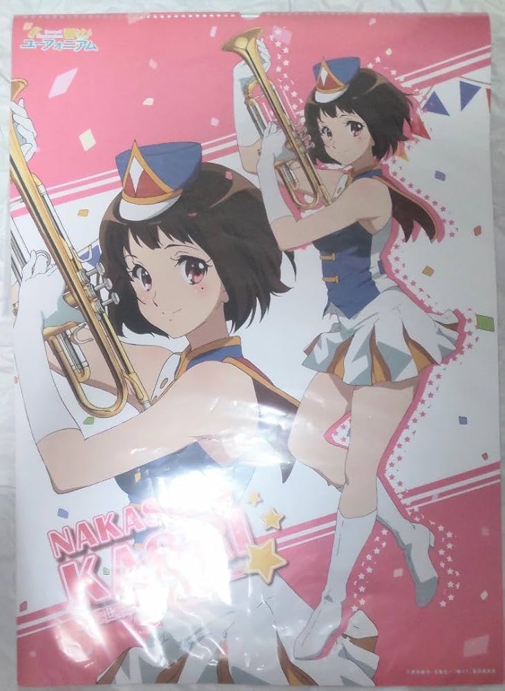 Amazon.co.jp: ポスターサンライズフェスティバル響けユーフォニアム