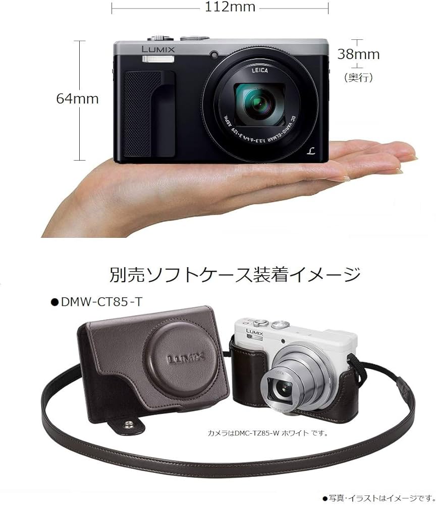 □極上品□ PANASONIC DMC-TZ85-S 230001