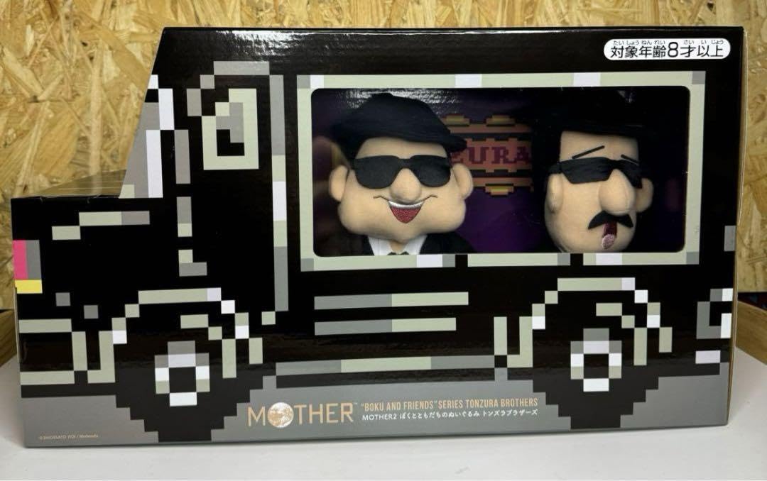 Amazon.co.jp: ぼくとともだちシリーズ第4弾 トンズラブラザーズ