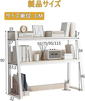 Amazon.co.jp: 机上ラック 卓上ラック 2段 本棚 ラック デスク上収納
