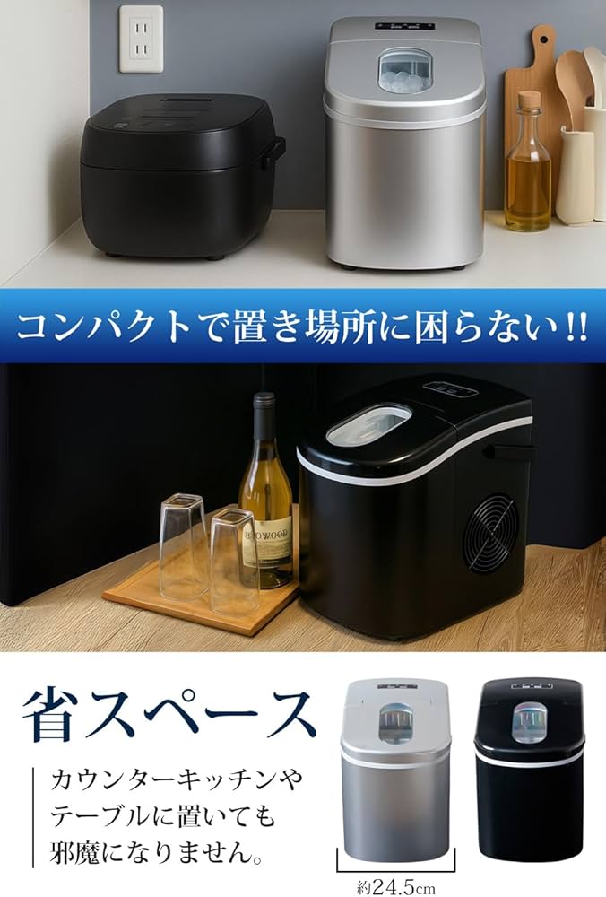 Amazon.co.jp: [最短6分]SunRuck 高速製氷機 家庭用 製氷機 小型 高速