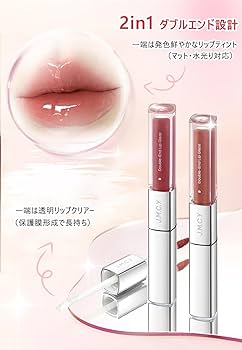 Amazon | JMCY 双頭 リップティント マッドリップ&水光 鏡面感リップ