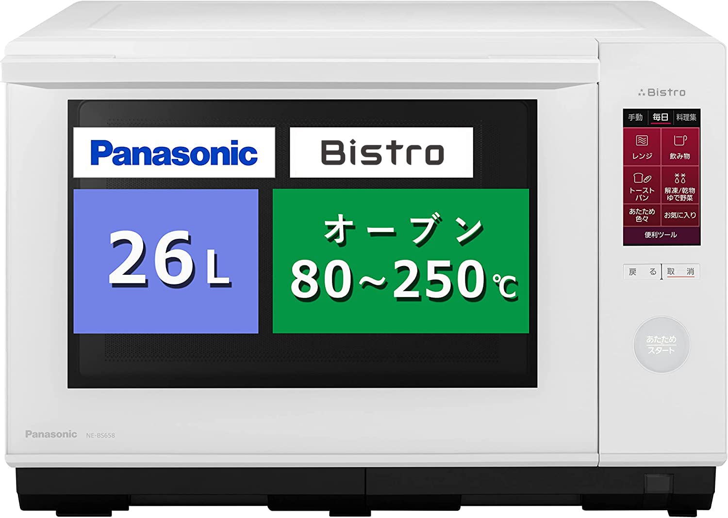 Amazon | パナソニック カウンタートップ ビストロ スチーム オーブン