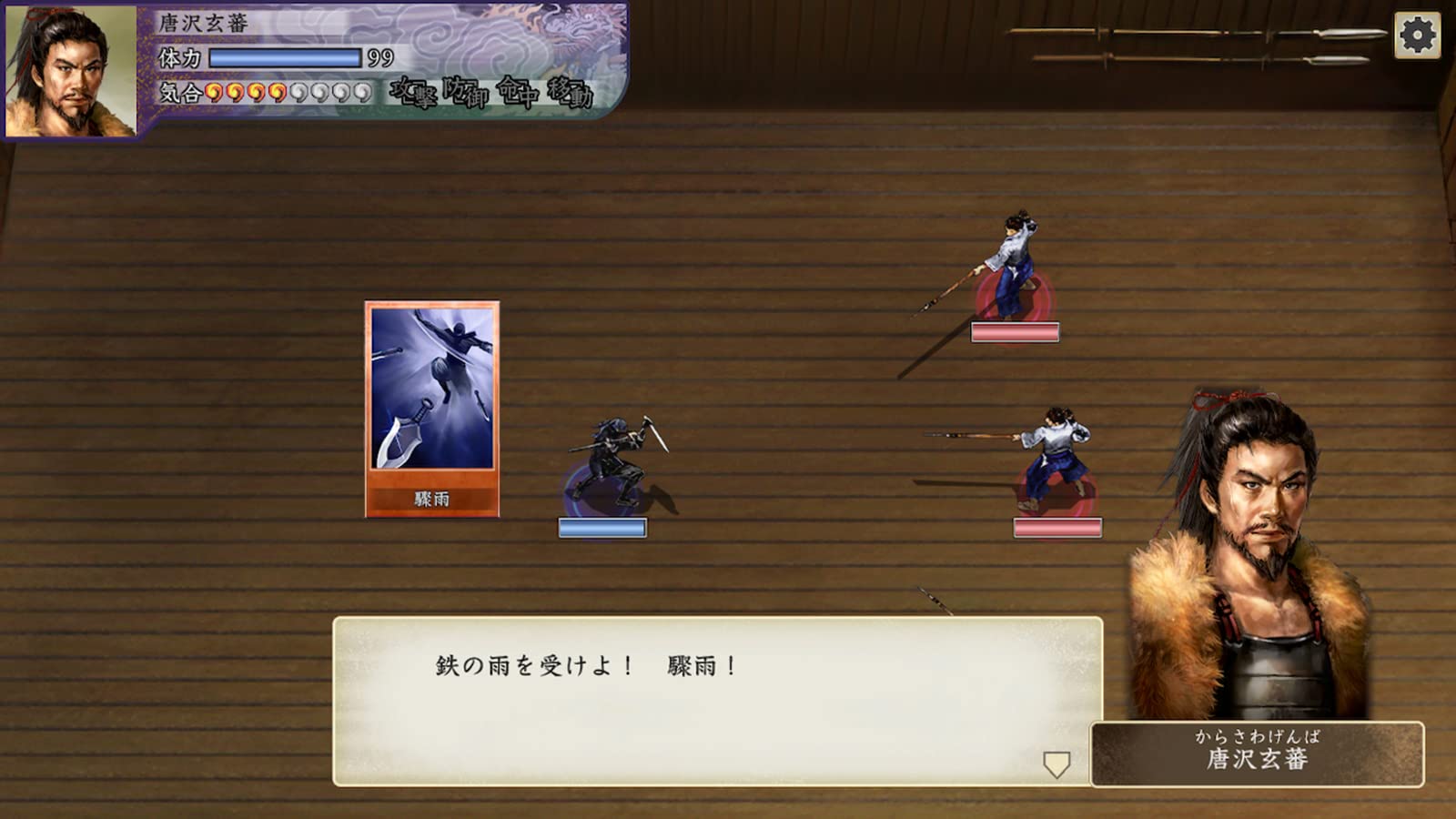 Amazon.co.jp: 【Switch】太閤立志伝V DX 30周年記念 TREASURE BOX