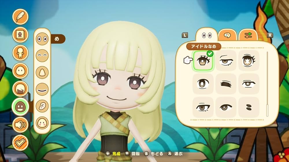 Amazon.co.jp: ファンタジーライフi グルグルの竜と時をぬすむ少女